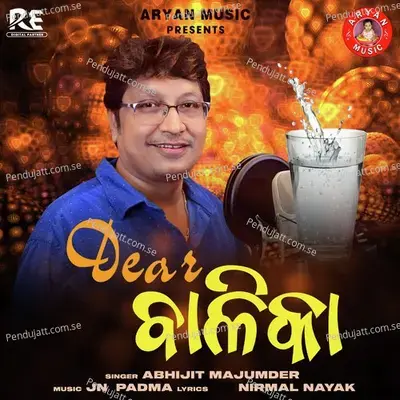 Dear Balika - Abhijit Majumdar album cover 