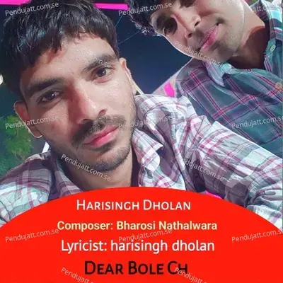 Dear Bole Ch - Harisingh dholan album cover 