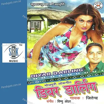 Dear Darling Kahi Ke Bulaiba Ki Na - Jitendra album cover 