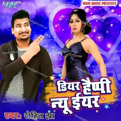 Dear Happy New Year - Rohit Jha album cover 