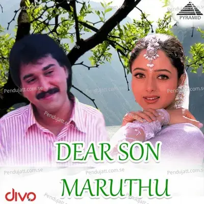 Malarudhu Nilavu - Deva album cover 