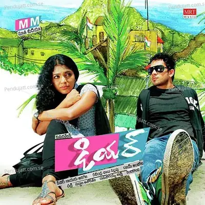 Maikavesi - Harish album cover 