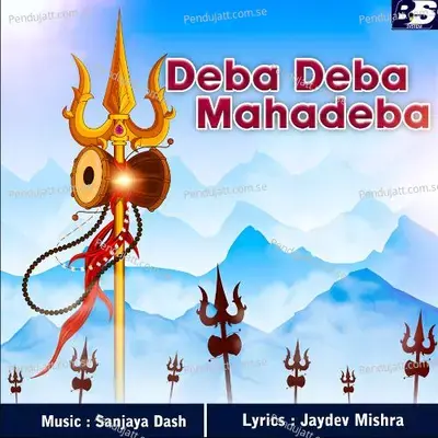 Deba Deba Mahadeba - Jaydev Mishra album cover 