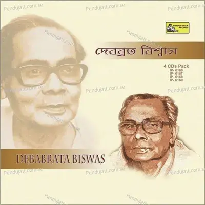 Tumi Daak Diyechho - Debabrata Biswas album cover 