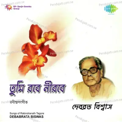 Sankocher Bihwolata - Debabrata Biswas album cover 