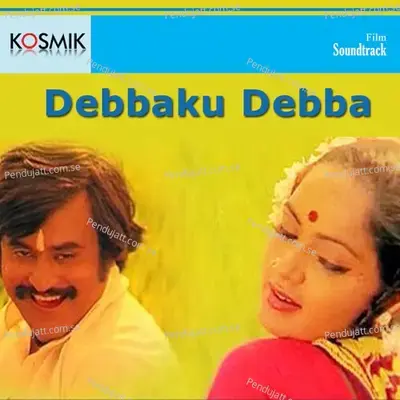 Debbaku Debba - Laxmikant - Pyarelal cover album