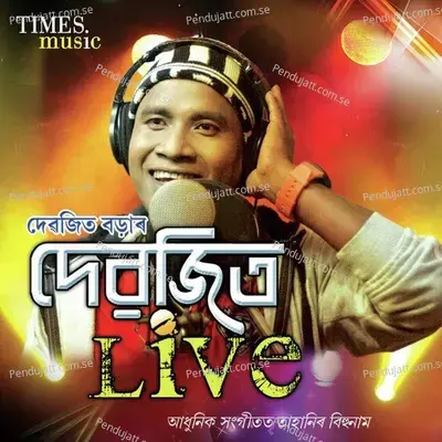 Kisim Kisim - Debojit Borah album cover 