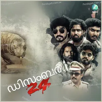 Kalayum Kanavil - Padmaja Srinivasan album cover 