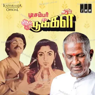 December Pookal - Ilaiyaraaja cover album