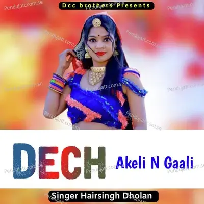 Dech Akeli N Gaali - Harisingh dholan album cover 
