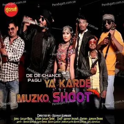 Dede Chance Pagli Ya Karde Muzko Shoot - Sanjay Kumar album cover 