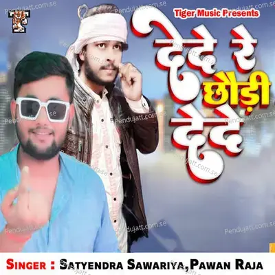 Dede Re Chhaudi Dede - Satyendra Sawariya album cover 