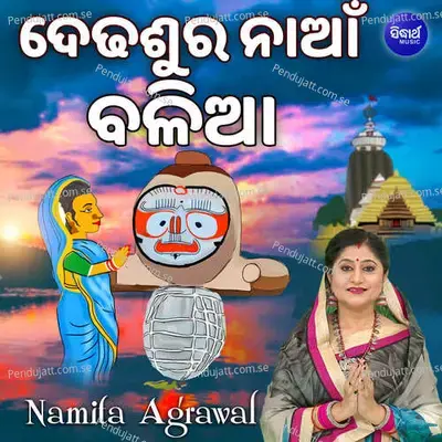 Dedhasura Naan Balia - Namita Agrawal album cover 