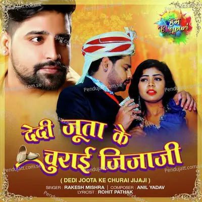 Dedi Joota Ke Churai Jijaji - Jhankar Beats - DJ Harshit Shah album cover 