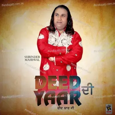 Deed Yaar Di - Surinder Mahiwal album cover 