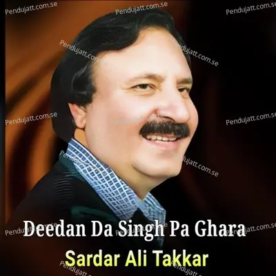 Deedan Da Singh Pa Ghara - Sardar Ali Takkar cover album