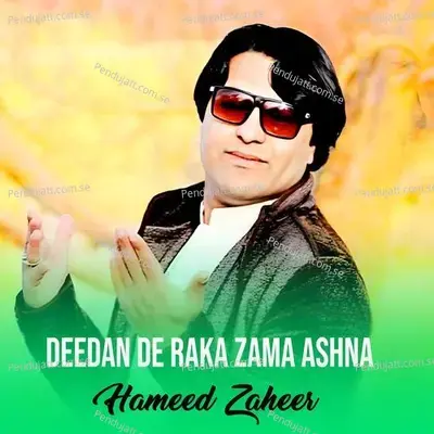 Deedan De Raka Zama Ashna - Hameed Zaheer album cover 