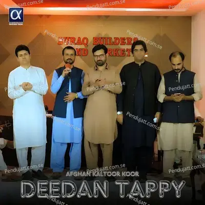 Deedan Tappy - Afsar Afghan album cover 