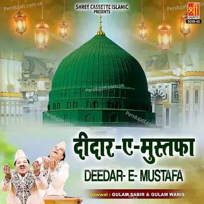 Deedar-E-Mustafa - Raju Khan cover album