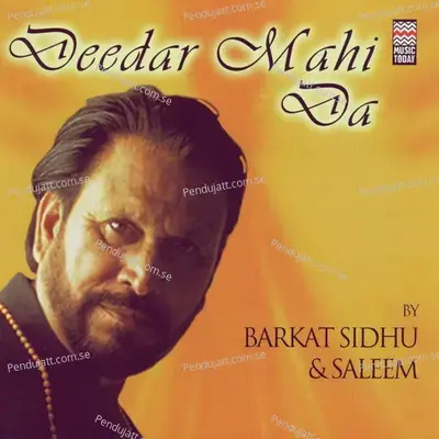 Alif Allah - Barkat Sidhu album cover 