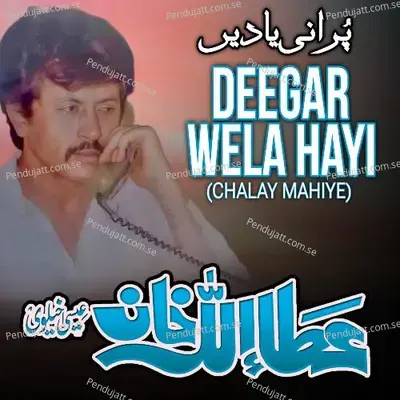 Deegar Wela Hayi - Attaullah Khan Esakhelvi album cover 