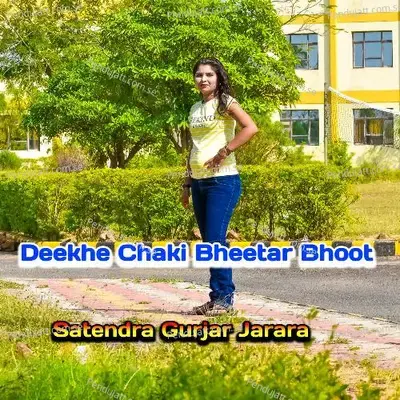 Deekhe Chaki Bheetar Bhoot - Satendra Gurjar Jarara