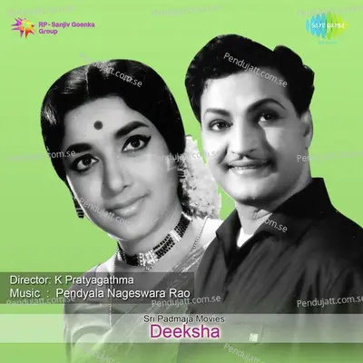 Merise Megha Maalika - S.P. Balasubrahmanyam album cover 