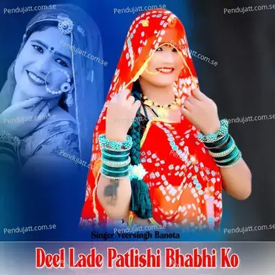 Deel Lade Patlishi Bhabhi Ko - Veer Singh banota