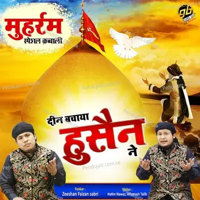 Deen Bachaya Hussain Ne - Zeeshan Faizan Sabri album cover 