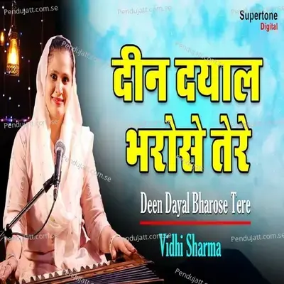 Deen Dayal Bharose Tere - Vidhi Sharma album cover 