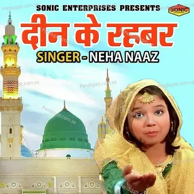 Deen Ke Rehbar - Neha Naaz album cover 