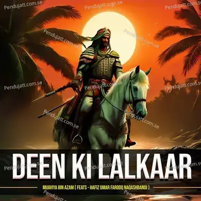 Deen Ki Lalkaar - Muaviya Bin Azam album cover 