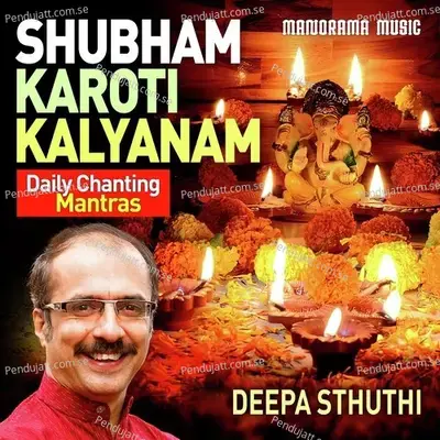 Deepa Sthuthi  - Daily Chanting Mantras - M.K. Sankaran Namboothiri album cover 
