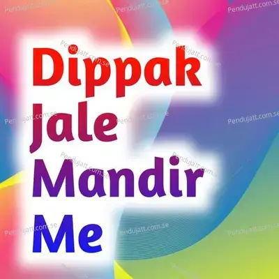Deepak Jale Mandir Me - Chutra Ram album cover 