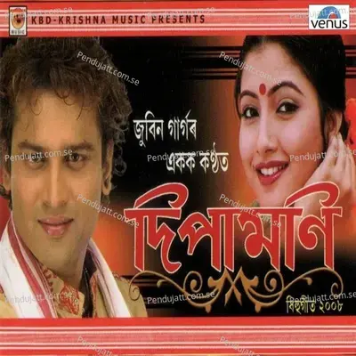 Satsagar Aalah Re Ed Flok - Zubeen Garg album cover 