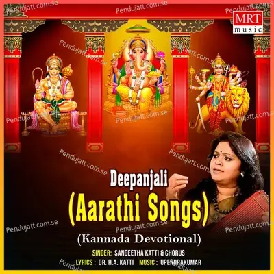 Deepanjali  Aarathi Songs  - Sangeetha Katti cover album