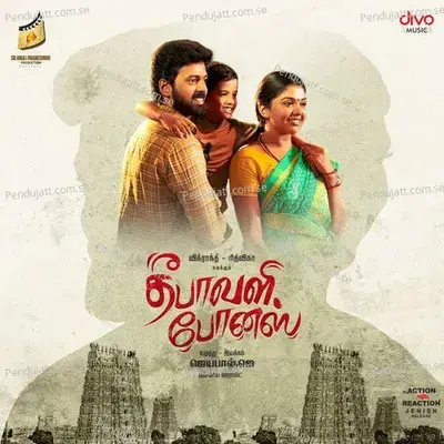 Muthazhagu - Maha album cover 