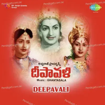 Yaksha Gaanam - Ghantasala album cover 