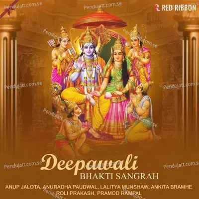 Laxman Shakti - Anup Jalota album cover 