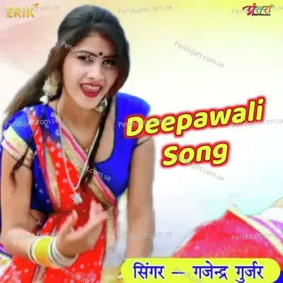 Deepawali - Gajendra Gurjar