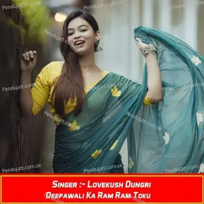 Deepawali Ka Ram Ram Toku - Lovekush Dungri album cover 