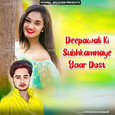 Deepawali Ki Subhkamnaye Yaar Dost - Lovekush Dungri