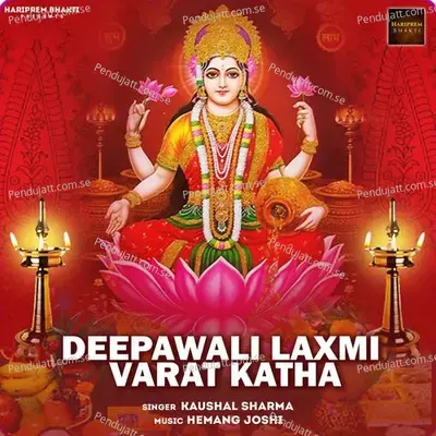 Deepawali Laxmi Varat Katha - Kaushal Sharma album cover 