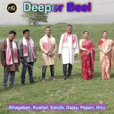 Deepor Beel - Bhagaban album cover 