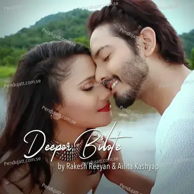 Deepor Bilote - Ailita Kashyap album cover 