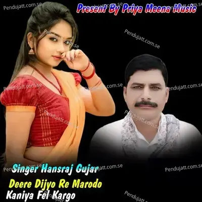 Deere Dijyo Re Marodo Kaniya Fel Kargo - Hansraj Gujar album cover 