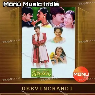 Deevinchandi - Monu Music India cover album
