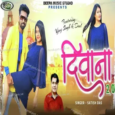 Deewana 2 0 - Satish Das album cover 