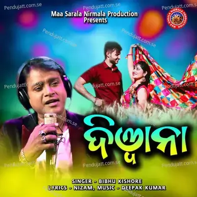 Deewana - Bibhu Kishore album cover 