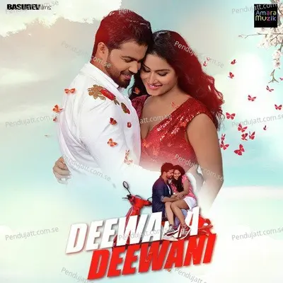 Deewana Deewani - G. Durga Prasad album cover 